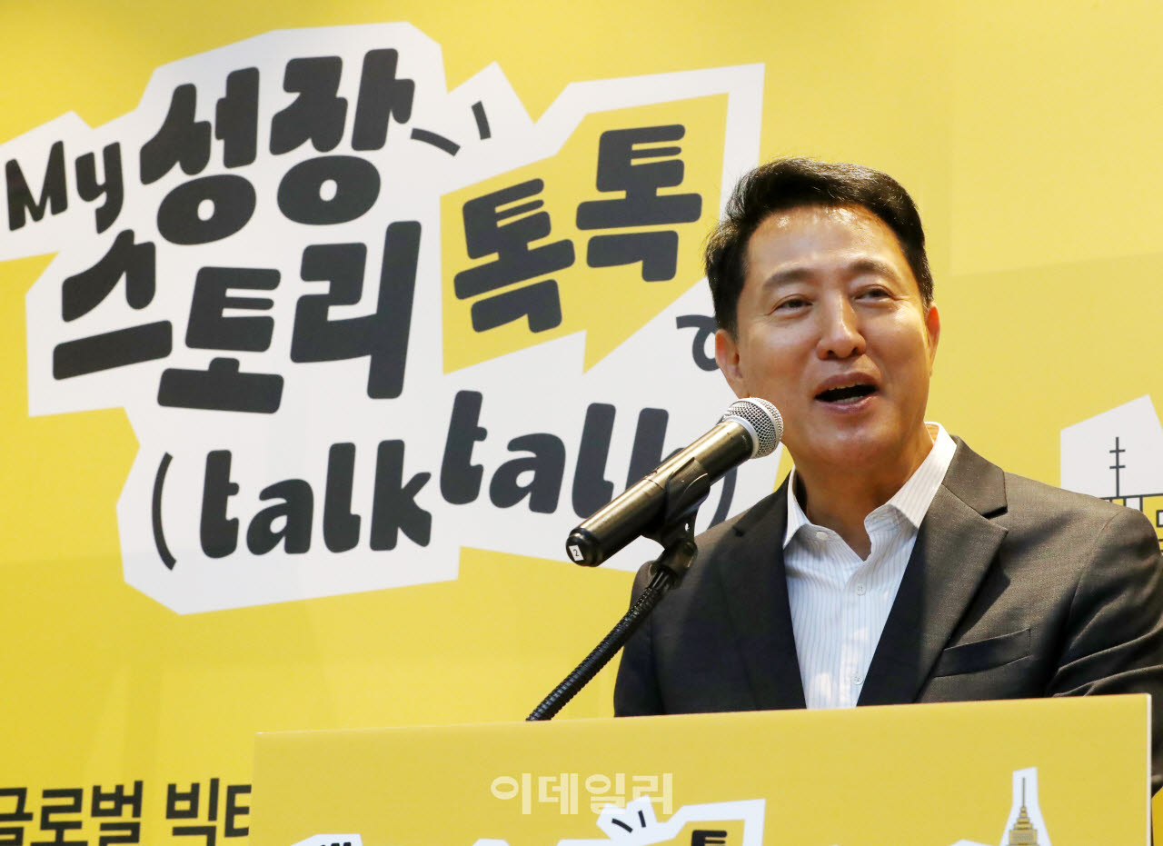 [포토] 청년취업사관학교 찾은 오세훈 서울시장