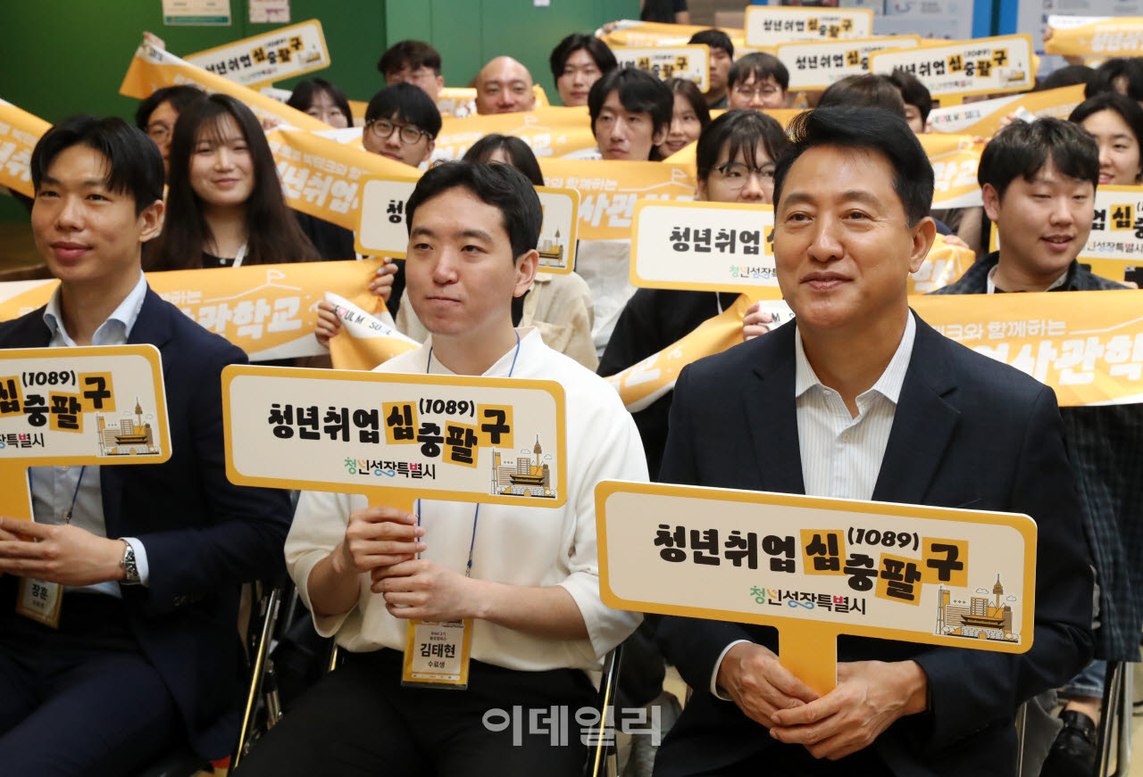 [포토] 글로벌 빅테크 캠퍼스 찾은 오세훈 시장