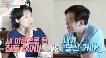 "이제 집 없다" 李대통령, 29억 팔린 아파트 17억 근저당 '술렁'