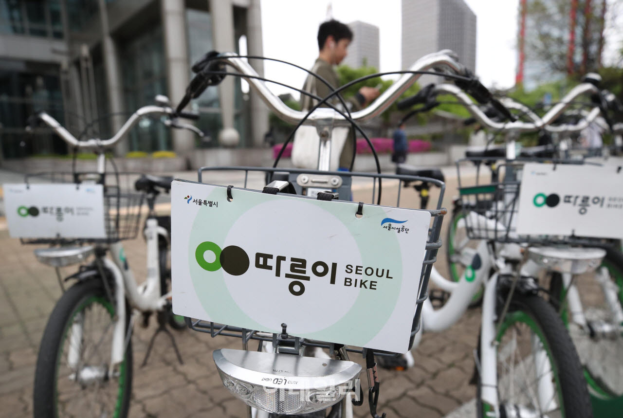 따릉이 탔다 개인정보 털렸다…보상은 5천원 정기권