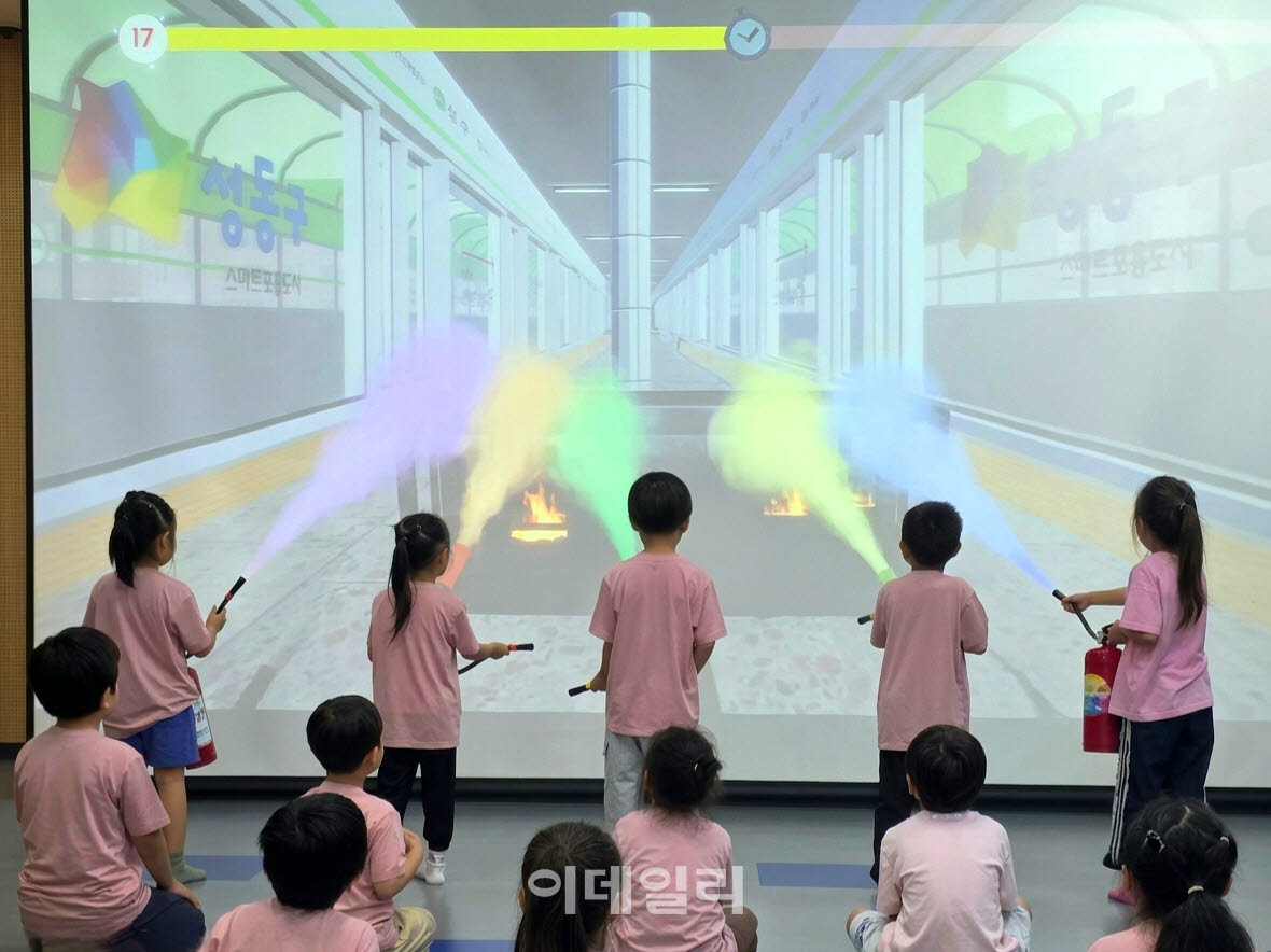 [포토] 성동형 XR(확장현실) 화재안전교육