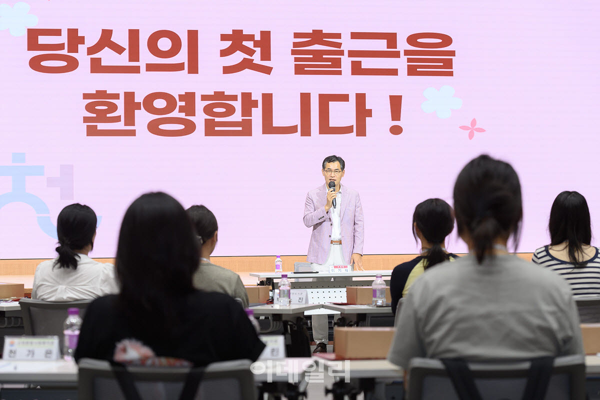 [포토] 양천구, 청년 행정인턴 오리엔테이션