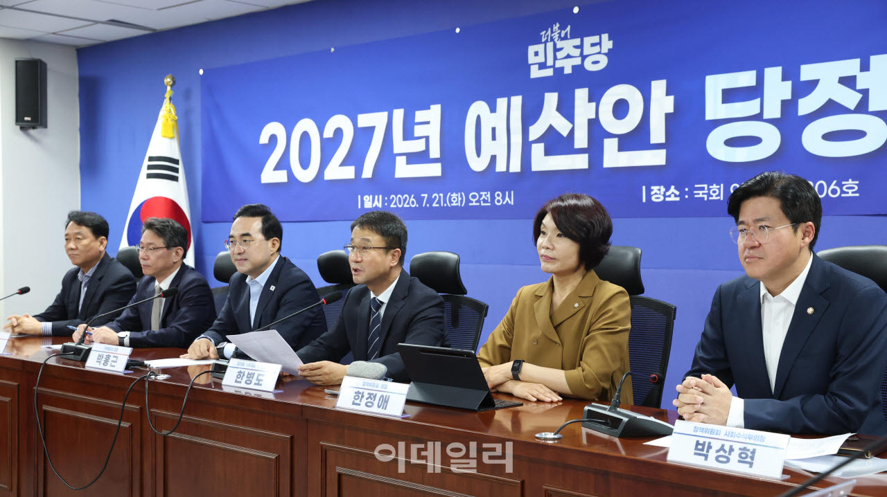[포토]2027년 예산안 당정협의