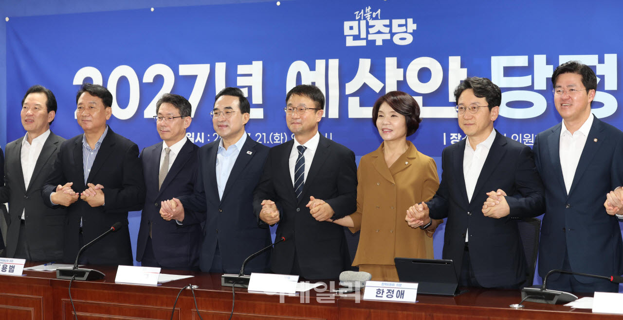 [포토]민주당, 2027년 예산안 당정협의 개최