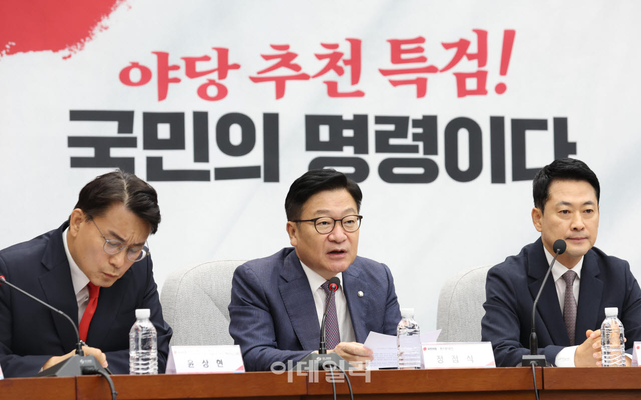 [포토]연석회의, '모두발언하는 정점식 원내대표'