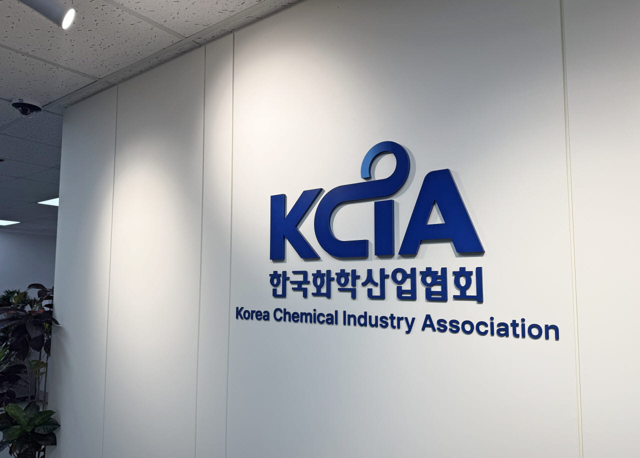 한국화학산업협회, 석유화학 사업재편 2호 승인 환영