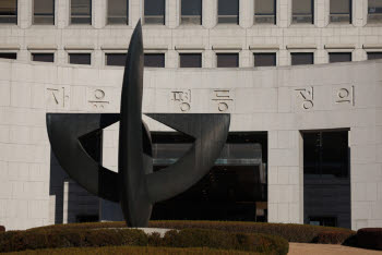 [속보]대법 "'불특정 다수에 軍지휘관 단순 비난' 상관모욕죄 아냐"