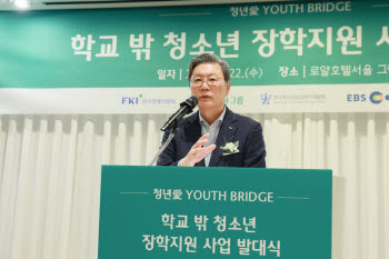 "기업 현장서 꿈 찾자"…경제계, ‘학교 밖 청소년’ 진로 탐색 지원