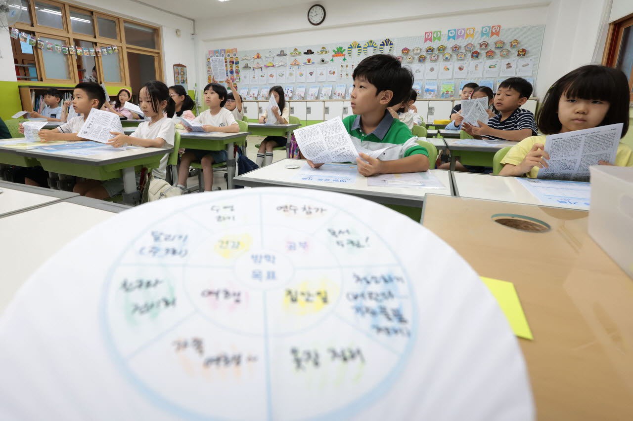 [포토]여름방학 계획표~