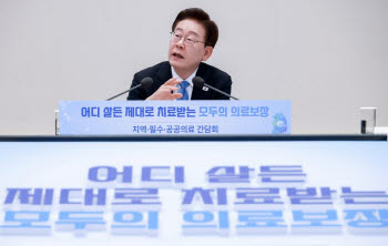 연 4천억 지역수가 신설하고 지방 국립대병원 '빅5'급으로 키운다