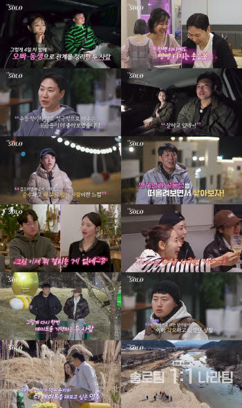 '나는 솔로' 32기 영철·영자, 데이트 나가서 100분 언쟁…관계 정리