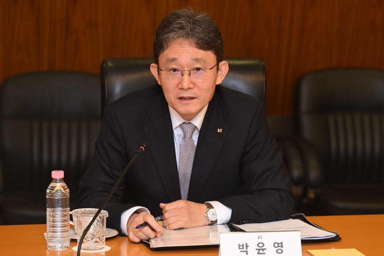 [포토]발언하는 박윤영 KT 대표이사