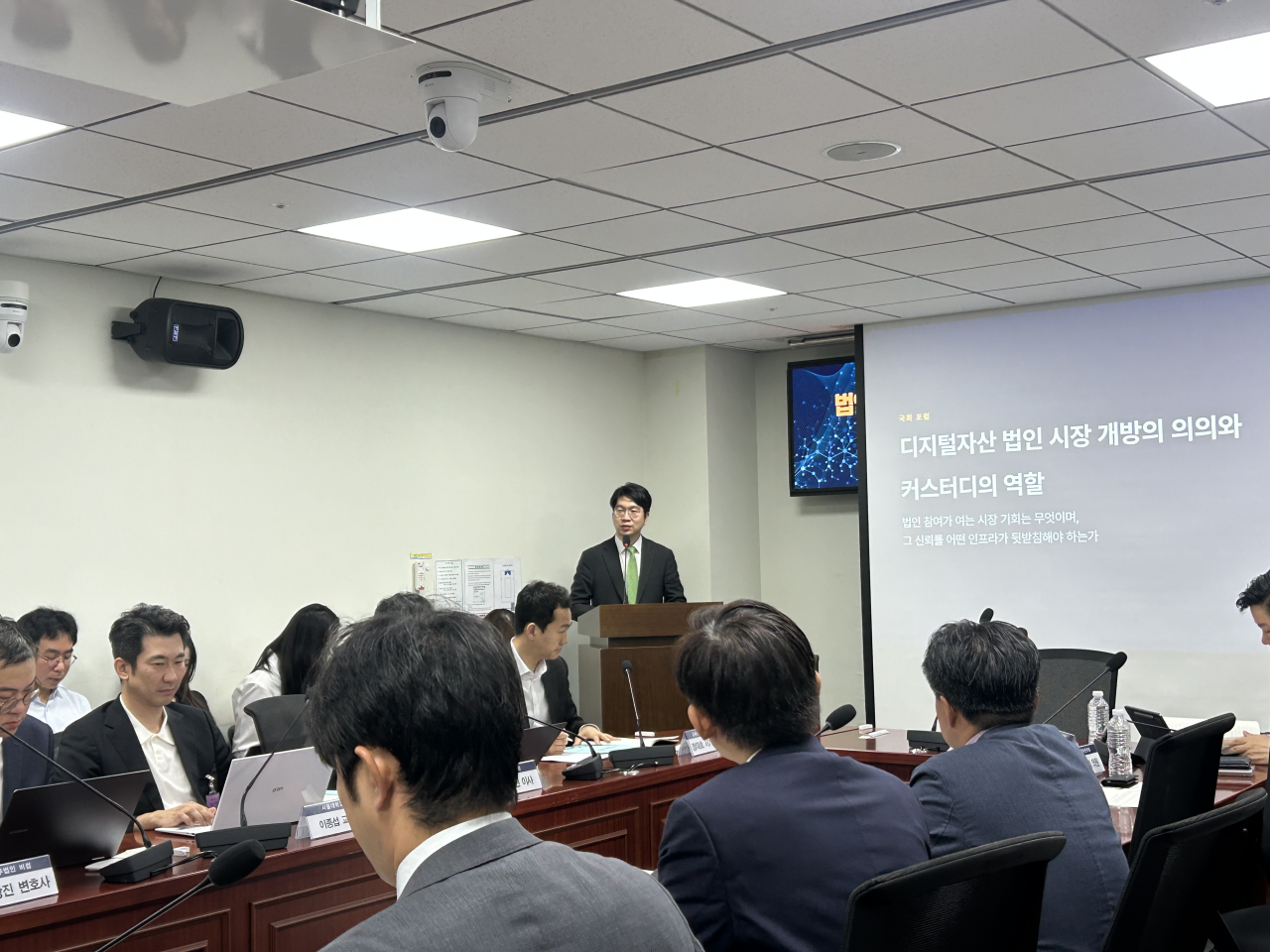 [마켓인]“디지털자산 법인시장 개방 성공, 커스터디에 달려있어”