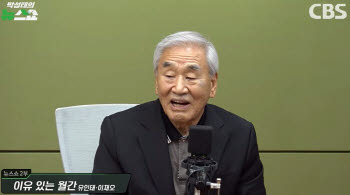 배재고, 민주교육 때 다 잤다? 직접 특강한 이재오 해명 보니