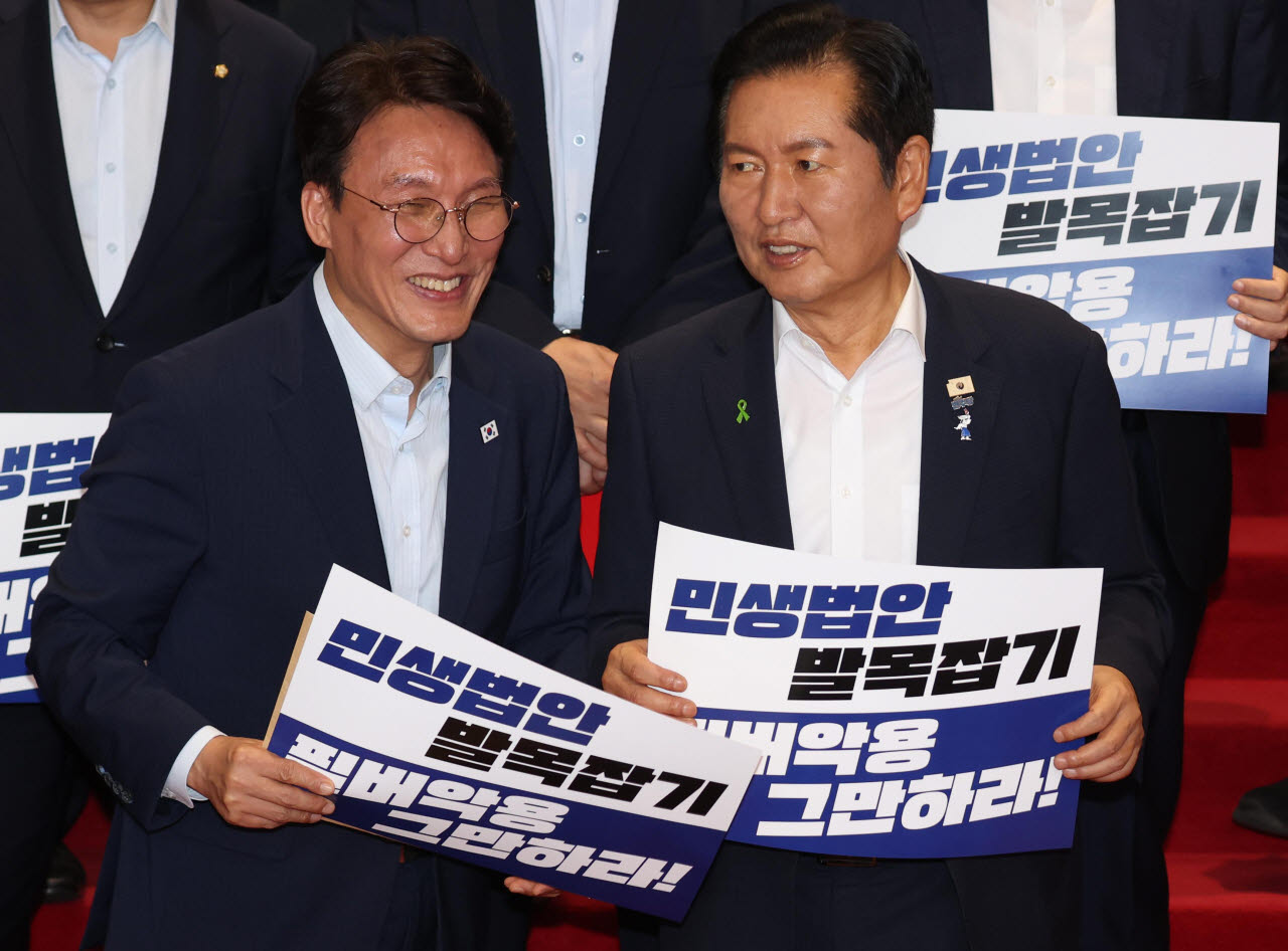[포토]국민의힘 규탄대회 참석한 김민석-정청래