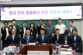 노후 공공청사 ‘사후 보수→예방 관리’…청사관리기본법 추진