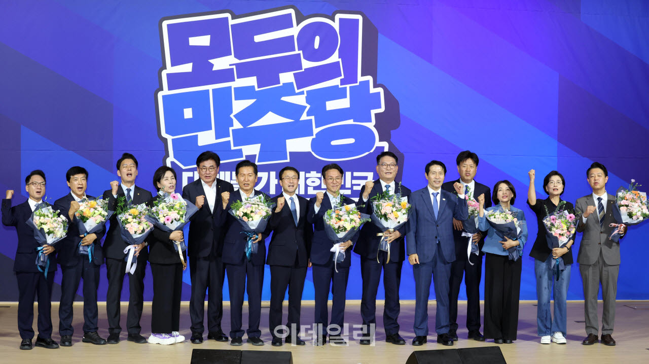 [포토]민주당, '당대표·최고위원 예비경선 결과발표'