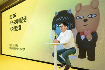 카카오페이證 "K주식 토큰화"…美 개미 국장 투자 물꼬 튼다