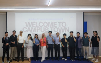 국민대 캠퍼스타운, LuxInnovation·스카인큐와 '유럽 진출 네트워킹 데이' 성료