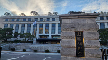 현직검사, 중수청·공소청법 권한쟁의 이어 효력정지 가처분 신청