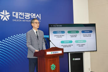 대전시, AI 대전환 및 민생경제 회복 나선다