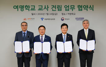 현대차그룹, 북한 배경 학생 교육환경 개선 나선다