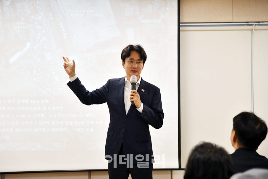 [포토] 서준오 노원구청장, 석계역 지하보차도 주민설명회