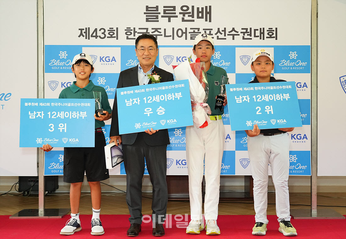 [포토]박찬우-강은찬-문지원,12세 이하 남자부 수상자들