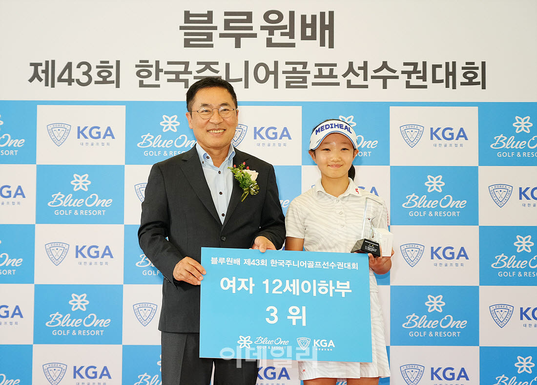 [포토]이로운,12세 이하 여자부 3위 수상했어요