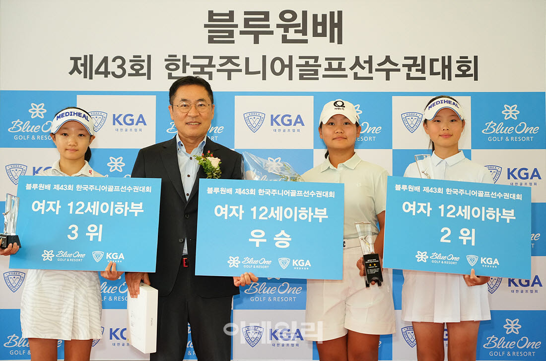 [포토]김미주-이소민-이로운,12세 이하 여자부 수상자들