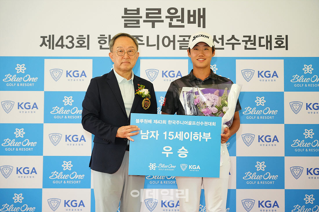 [포토]천지율,15세 이하 남자부 우승입니다