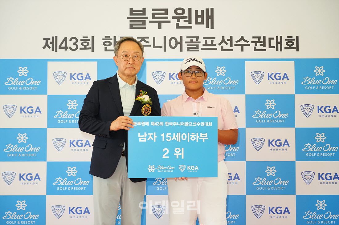 [포토]이혁준,15세 이하 남자부 2위 입니다
