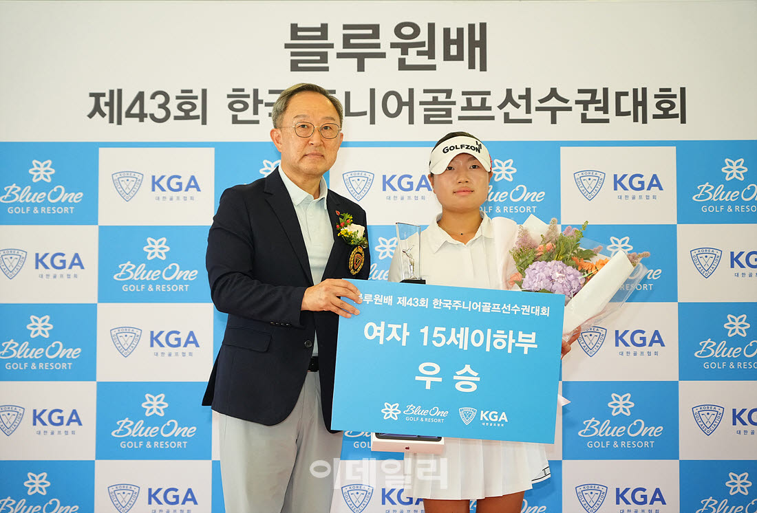 [포토]강예서,15세 이하 여자부 1위입니다