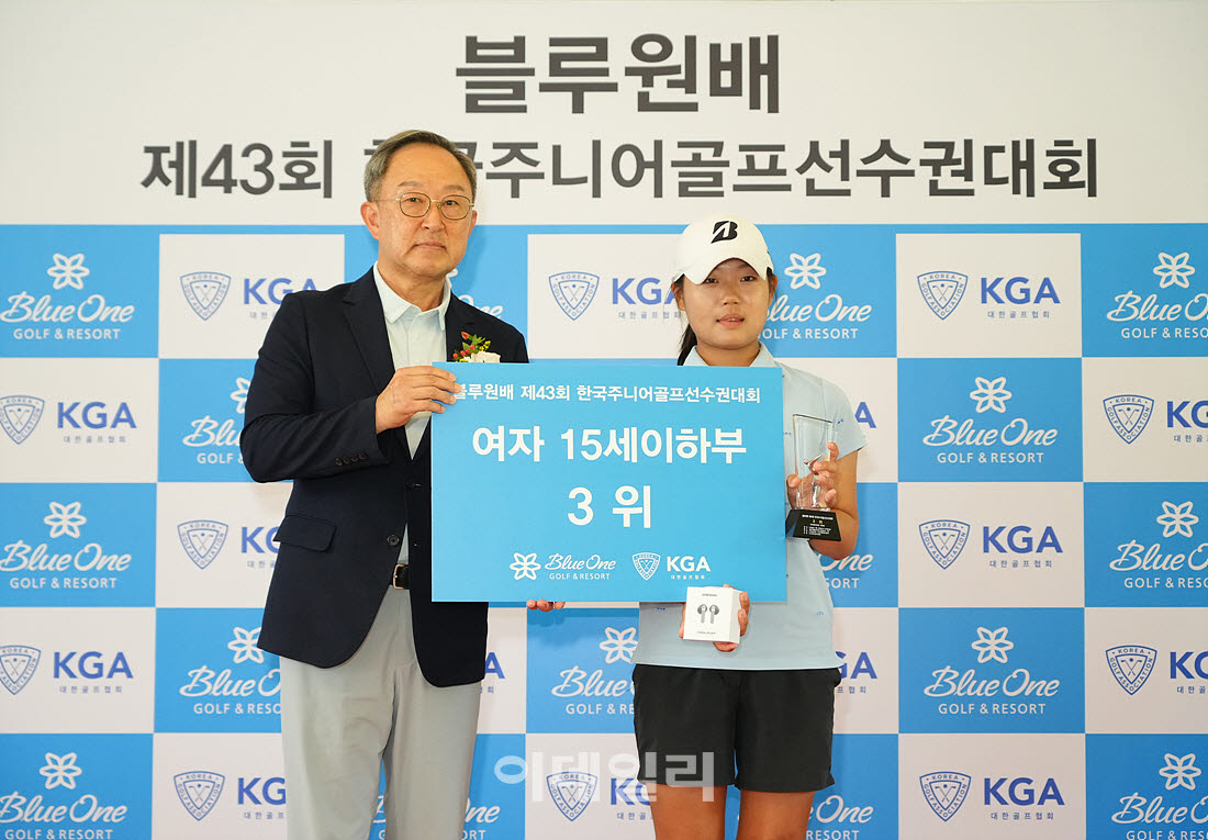 [포토]이규은,15세 이하 여자부 3위 입니다