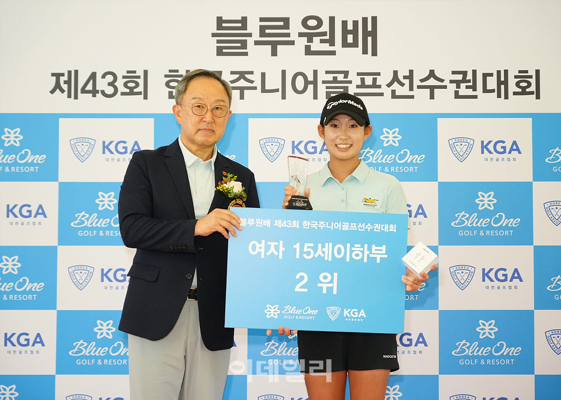 [포토]김서아,15세 이하 여자부 2위입니다