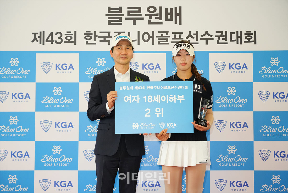 [포토]양아연,18세 이하 여자부 2위입니다