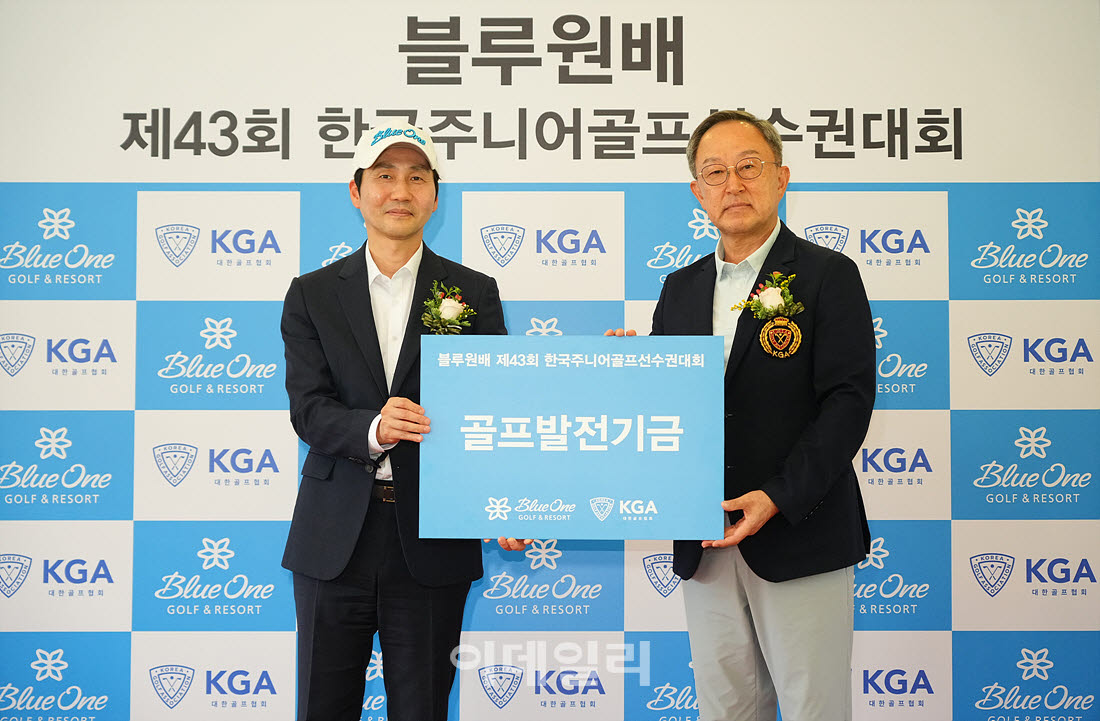 [포토]기부금 전달식 진행