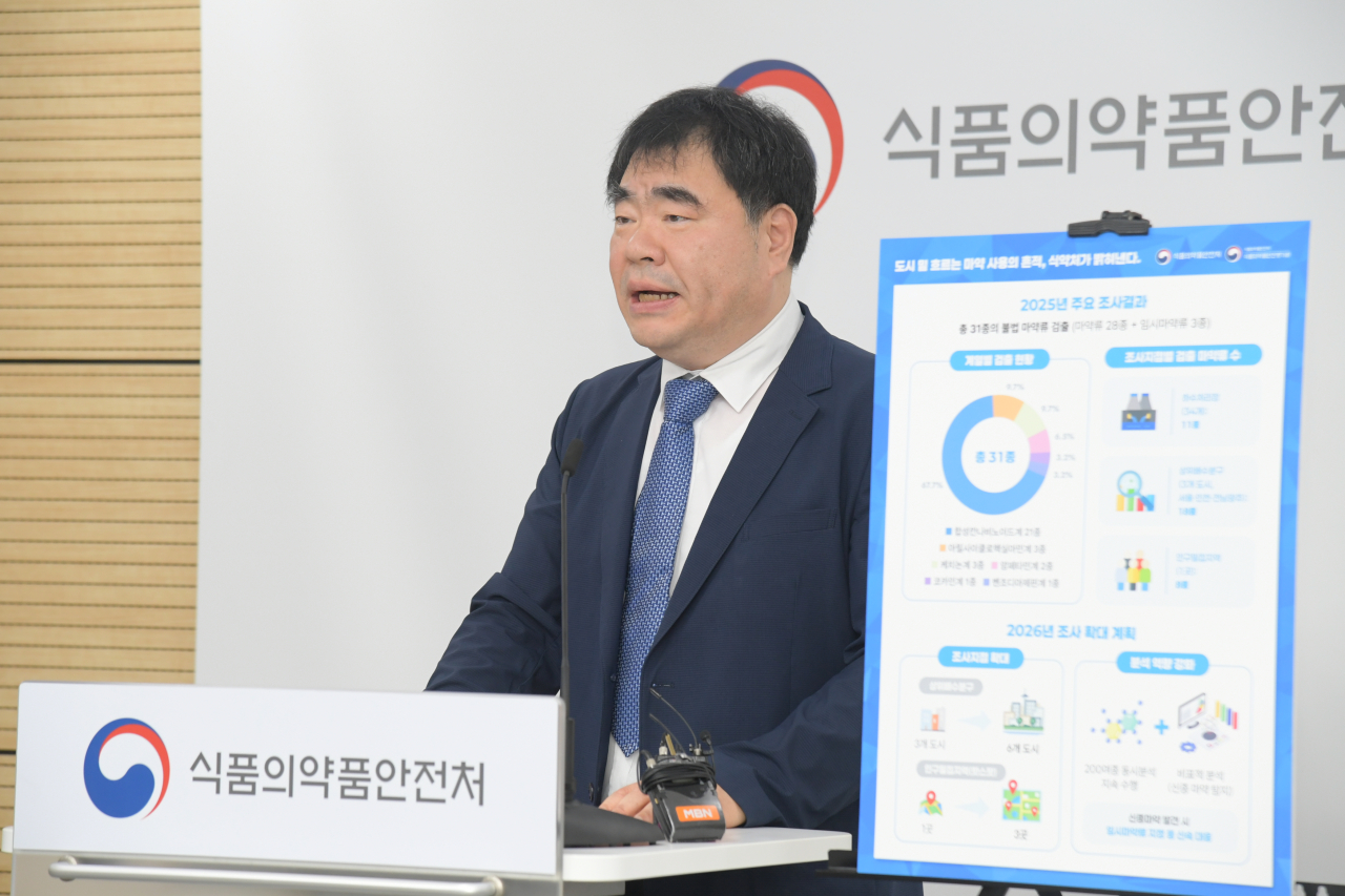 하수 따라 드러난 마약 지도…전국 필로폰·용산 ‘클럽 마약’