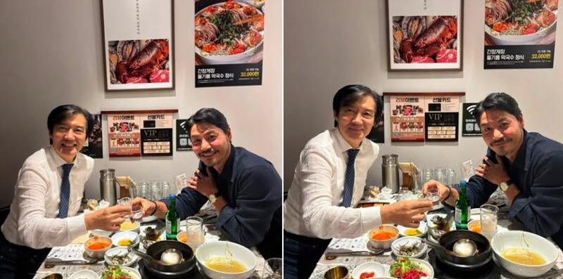 조국 “와인 마시고 소주 인증샷 찍었다? 한심하고 같잖다”