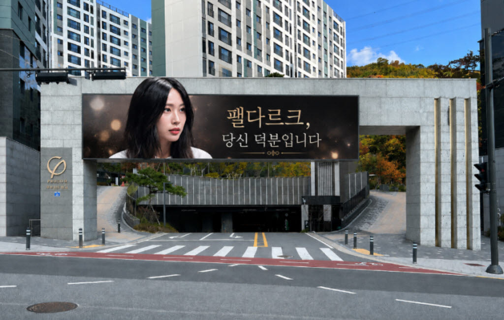 "팰다르크 덕분"...李대통령에 호소하자 막힌 대출 뚫렸다?