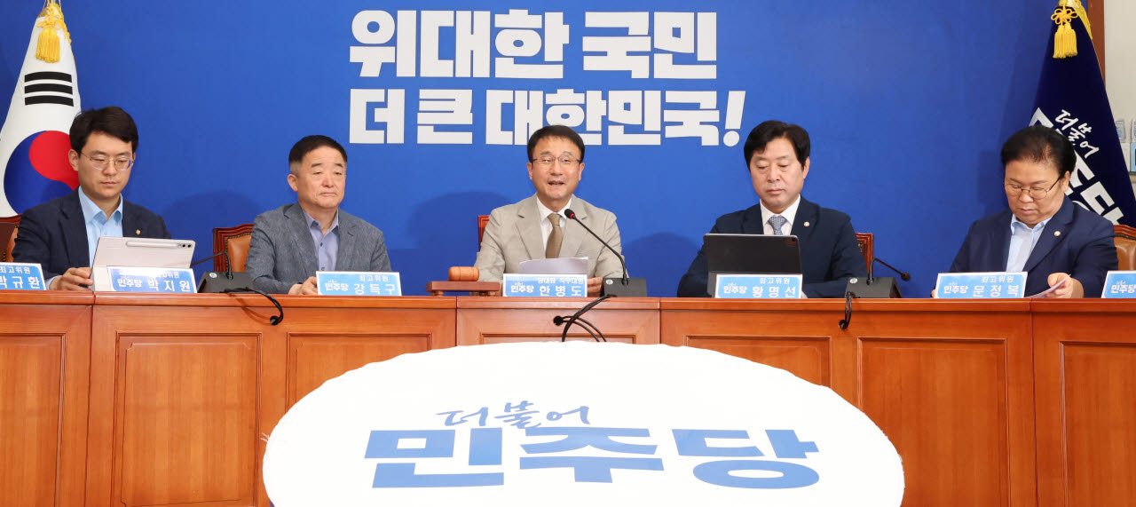 [포토]더불어민주당 최고위원회의