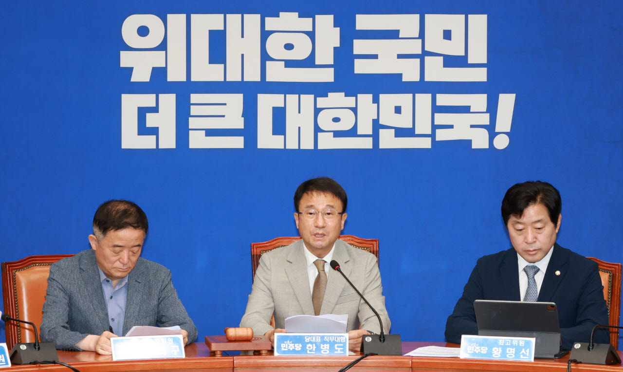 [포토]한병도 직무대행, 더불어민주당 최고위원회의 주재