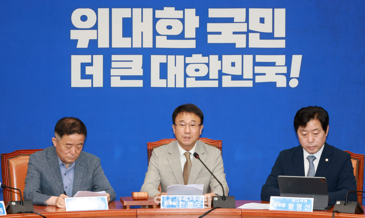 한병도 “형소법 이번 주 반드시 처리…필버·패스트트랙도 손질”