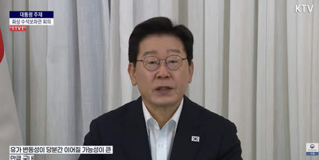 李대통령 “중소기업 여전히 힘들어…석유최고가격제 유지”