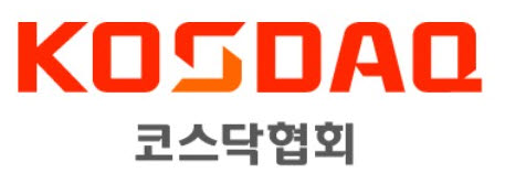 코스닥협회, 제18회 대한민국코스닥대상 신청 시작