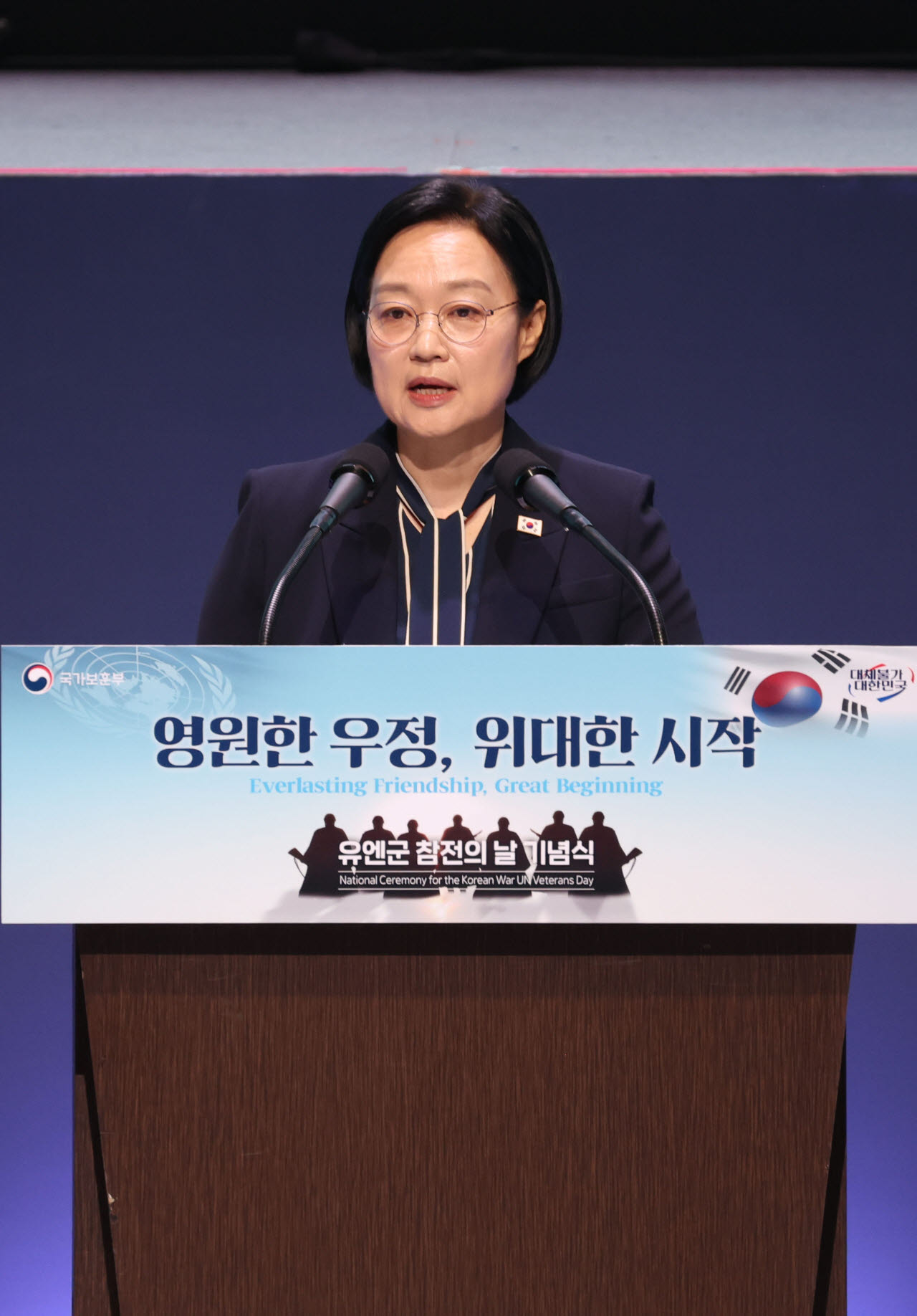 [포토]한성숙 총리, 유엔군 참전의 날 기념사