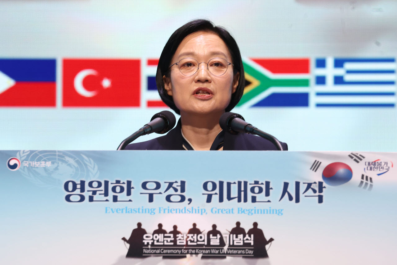 [포토]유엔군 참전의 날 기념사하는 한성숙 총리