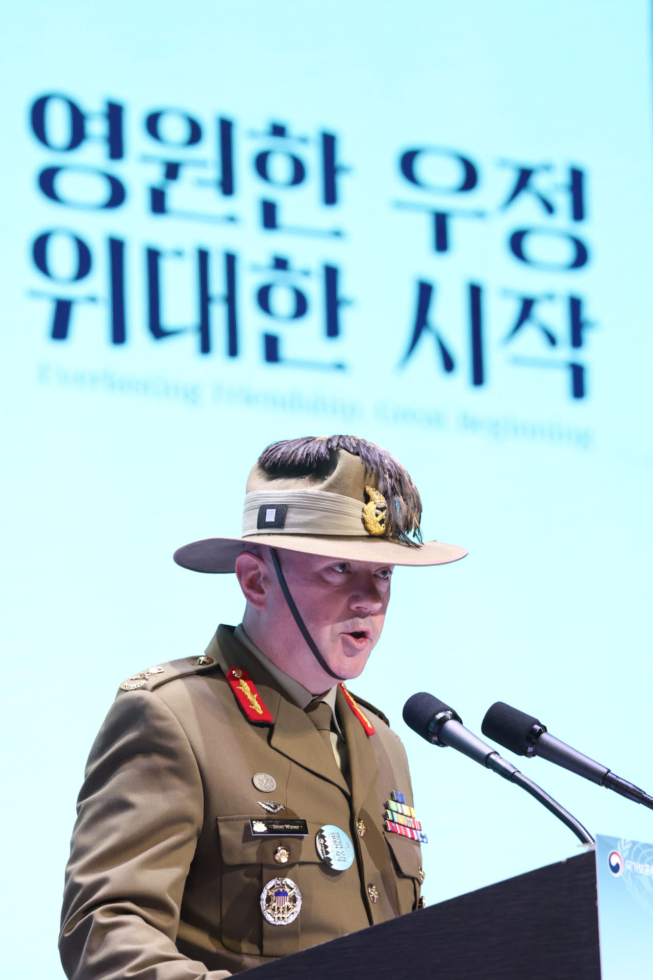 [포토]스콧 위터 유엔군 부사령관 인사말