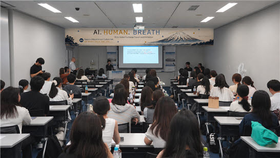 한성대, 일본 삿포로서 ‘글로벌 인재양성 포럼’ 개최