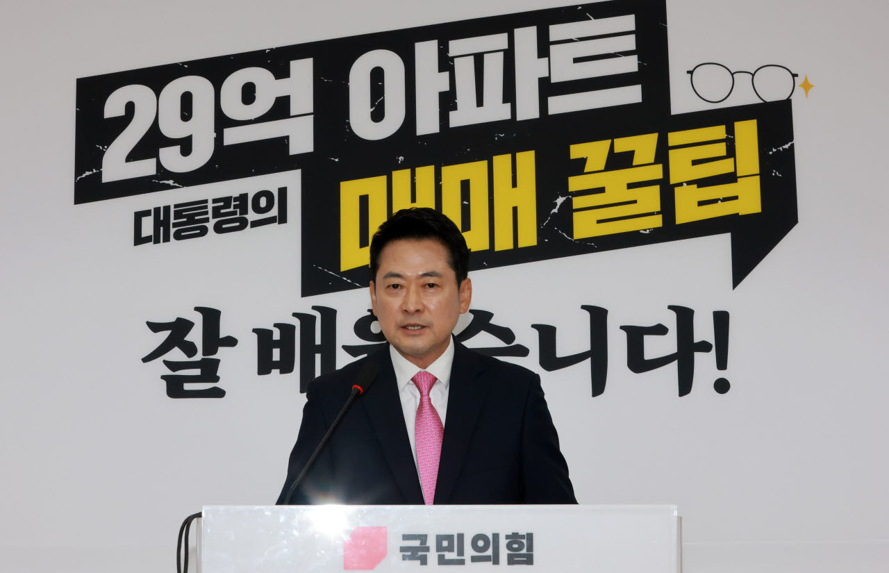 [포토]장동혁 국민의힘 대표. 투표지 부족 사태 관련 기자회견